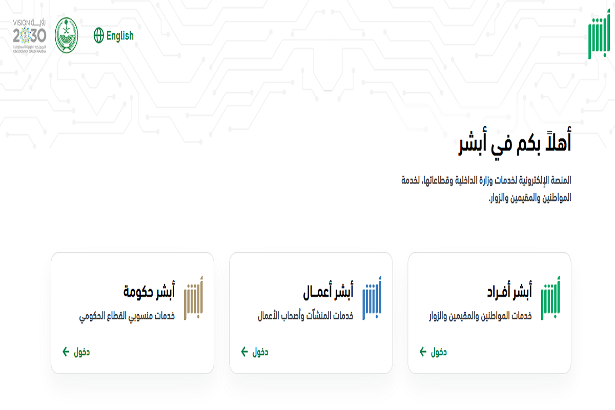  توكلنا وتوكلنا خدمات