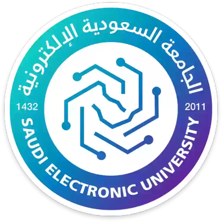 الجامعة السعودية الإلكترونية