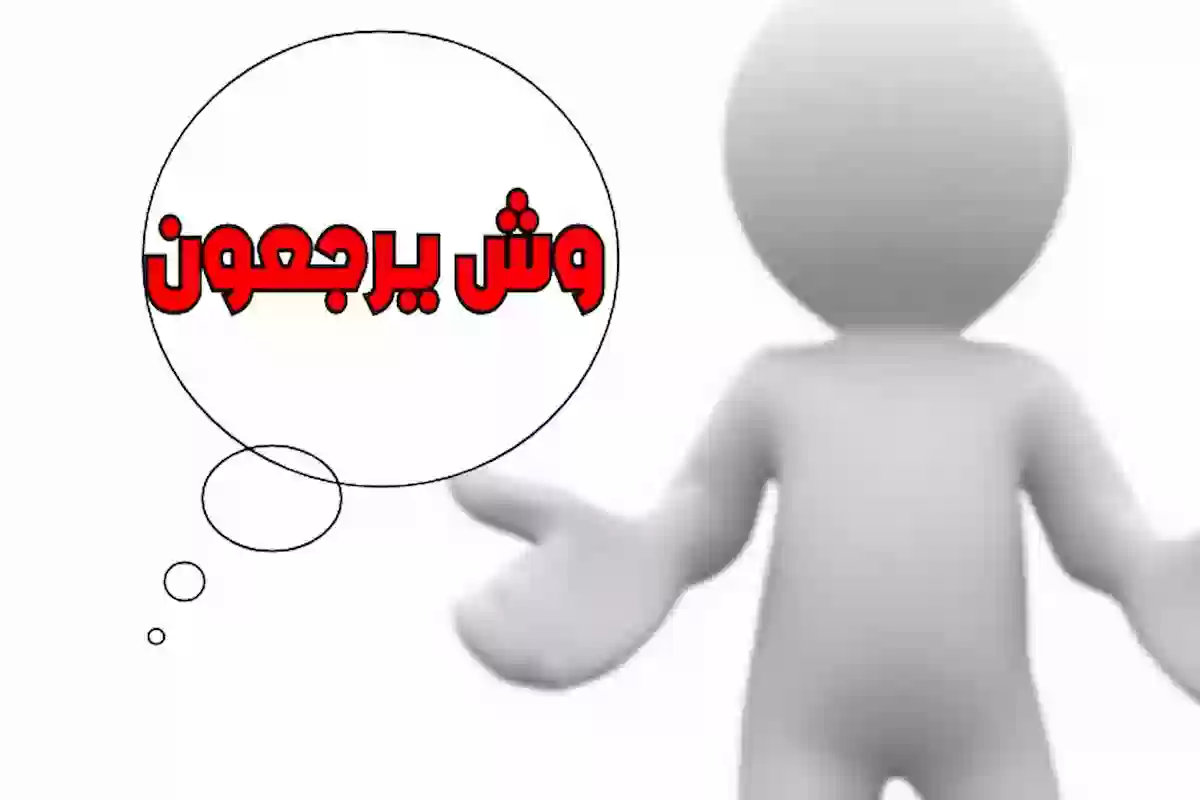 الخميسي وش يرجع؟! أصل ونسب الخميسي وديرتهم