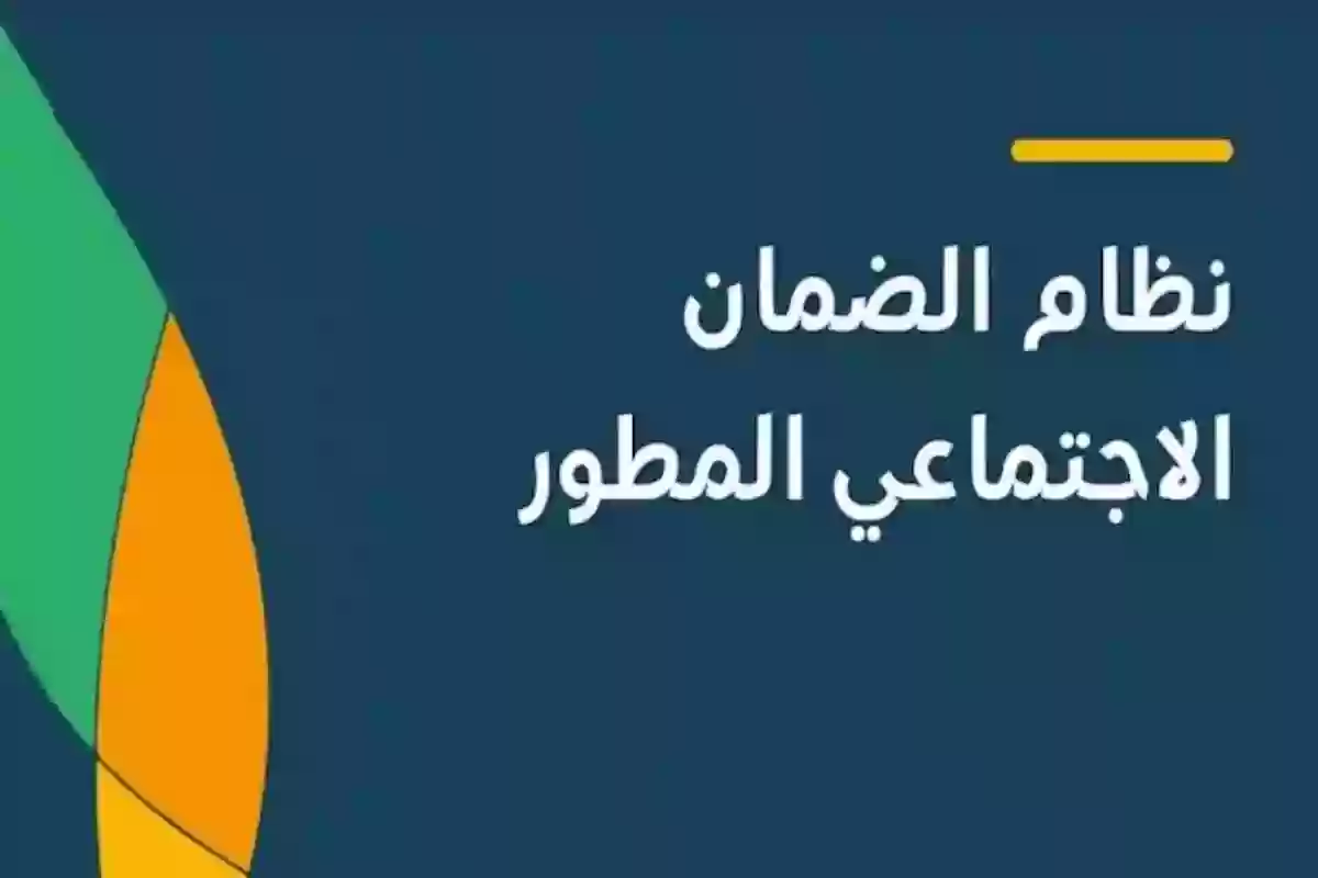 لمستفيدي الضمان.. شروط الحصول على بدل غلاء المعيشة والأوراق المطلوبة للاستفادة من الدعم