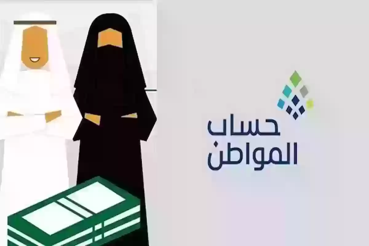 هل يمكن للمطلقة الاستفادة من حساب المواطن؟ البرنامج يوضح التفاصيل كاملة