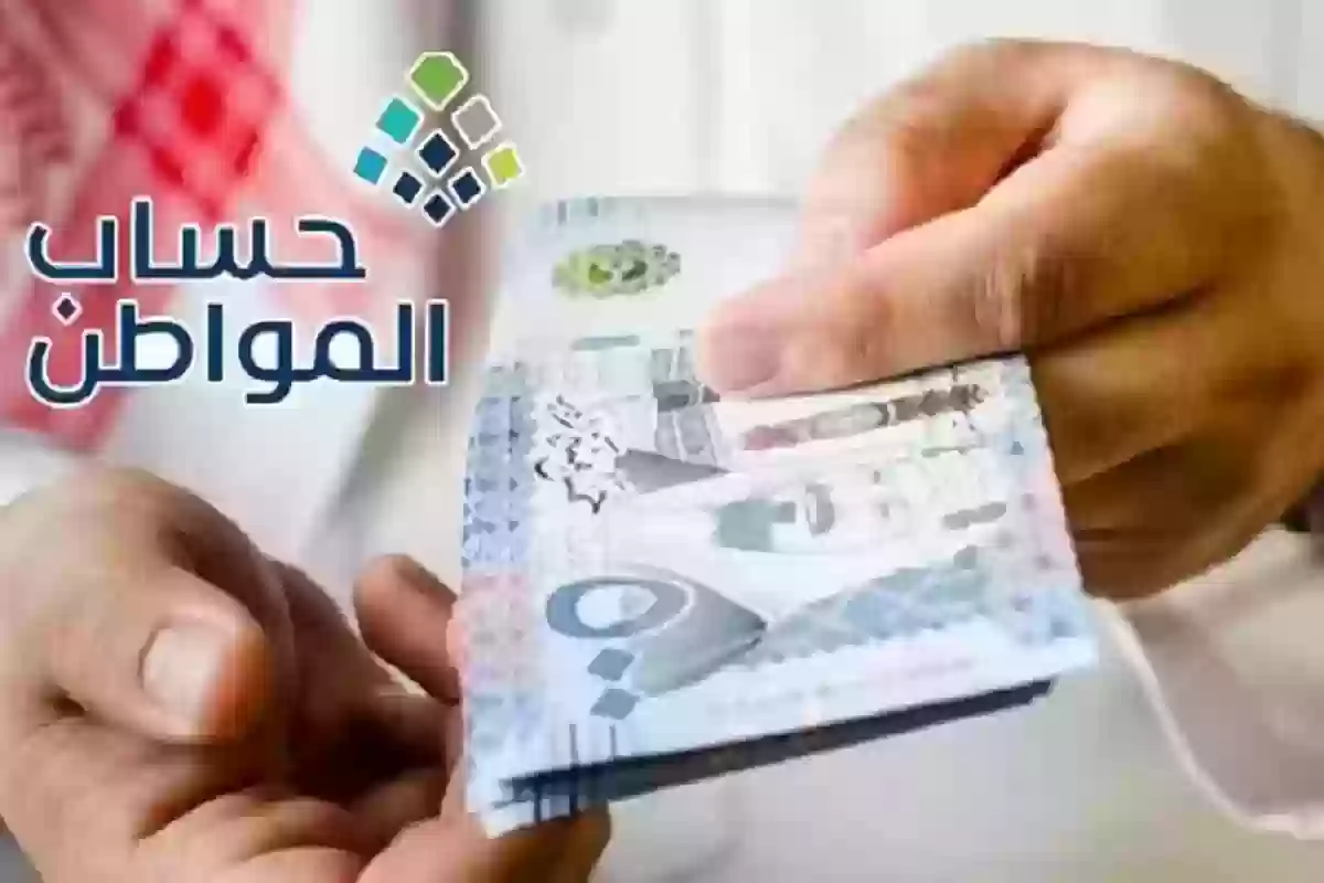 مدة دراسة الأهلية في حساب المواطن