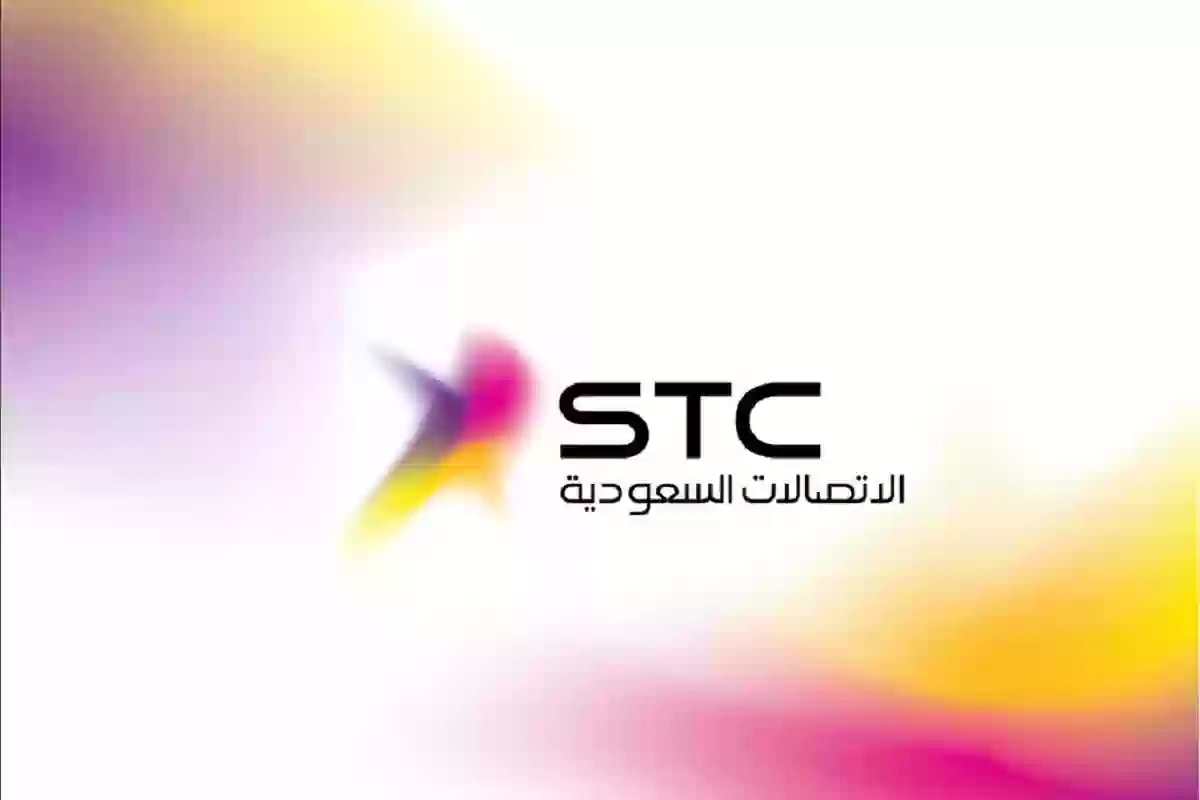  تفعيل باقة سوا 110 من STC الاتصالات السعودية