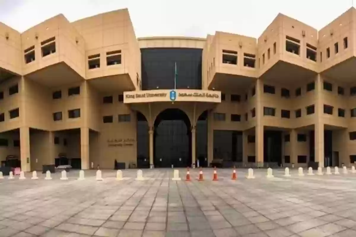 أفضل الجامعات السعودية بالترتيب .. جامعات متاحة للسعوديين والمقيمين