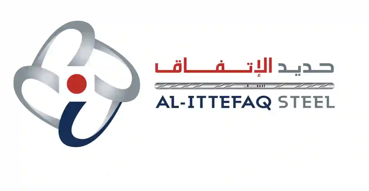 حديد الاتفاق