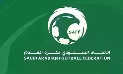 الاتحاد السعودي لكرة القدم