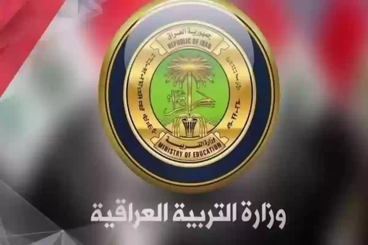 الاستعلام عن نتائج السادس اعدادي دور ثاني 2024