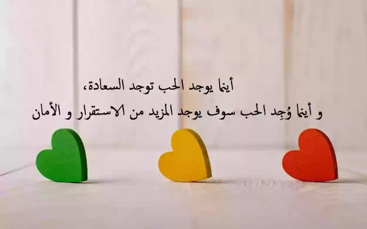 رسائل جميلة وراقية عن الحب والعشق