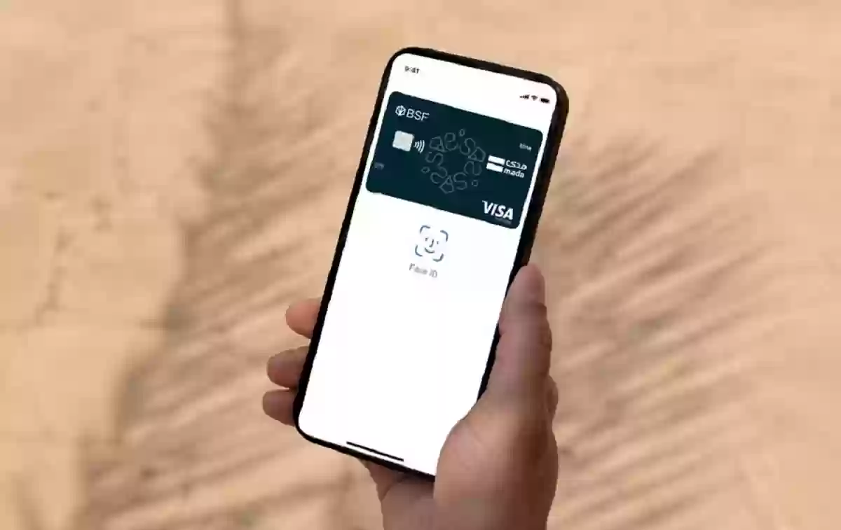 تعرف على خطوات حذف بطاقة الصراف من Wallet أبل باي من جوال آخر