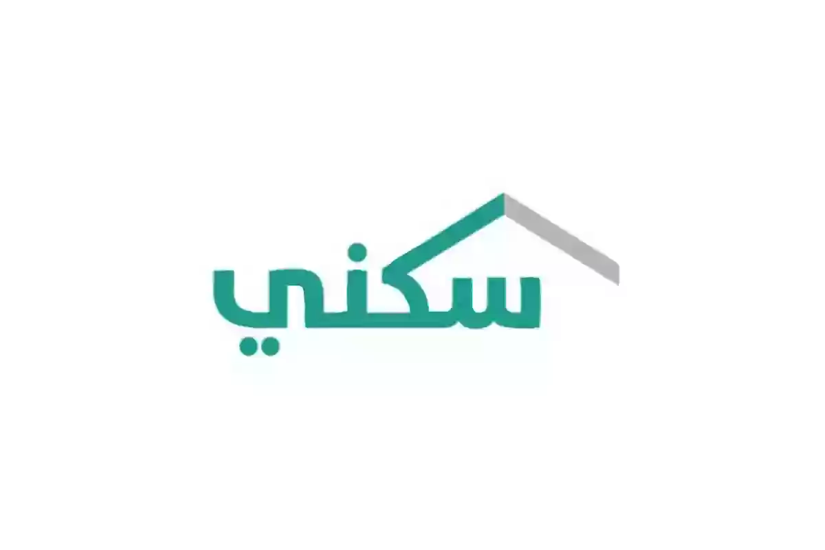  التسجيل في برنامج الدعم السكني للمطلقات والأرامل