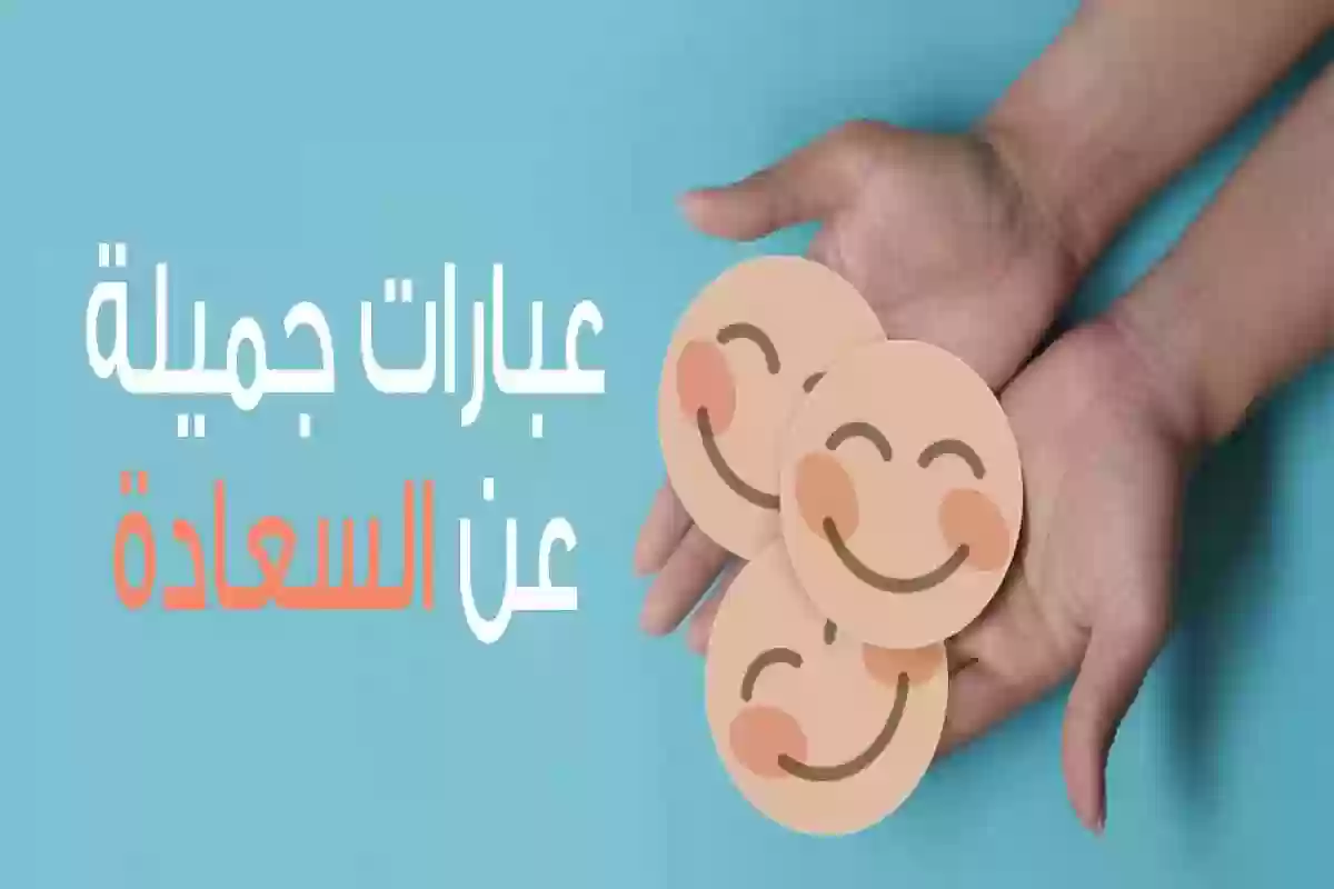 عبارات نصائح مميزة وجميلة