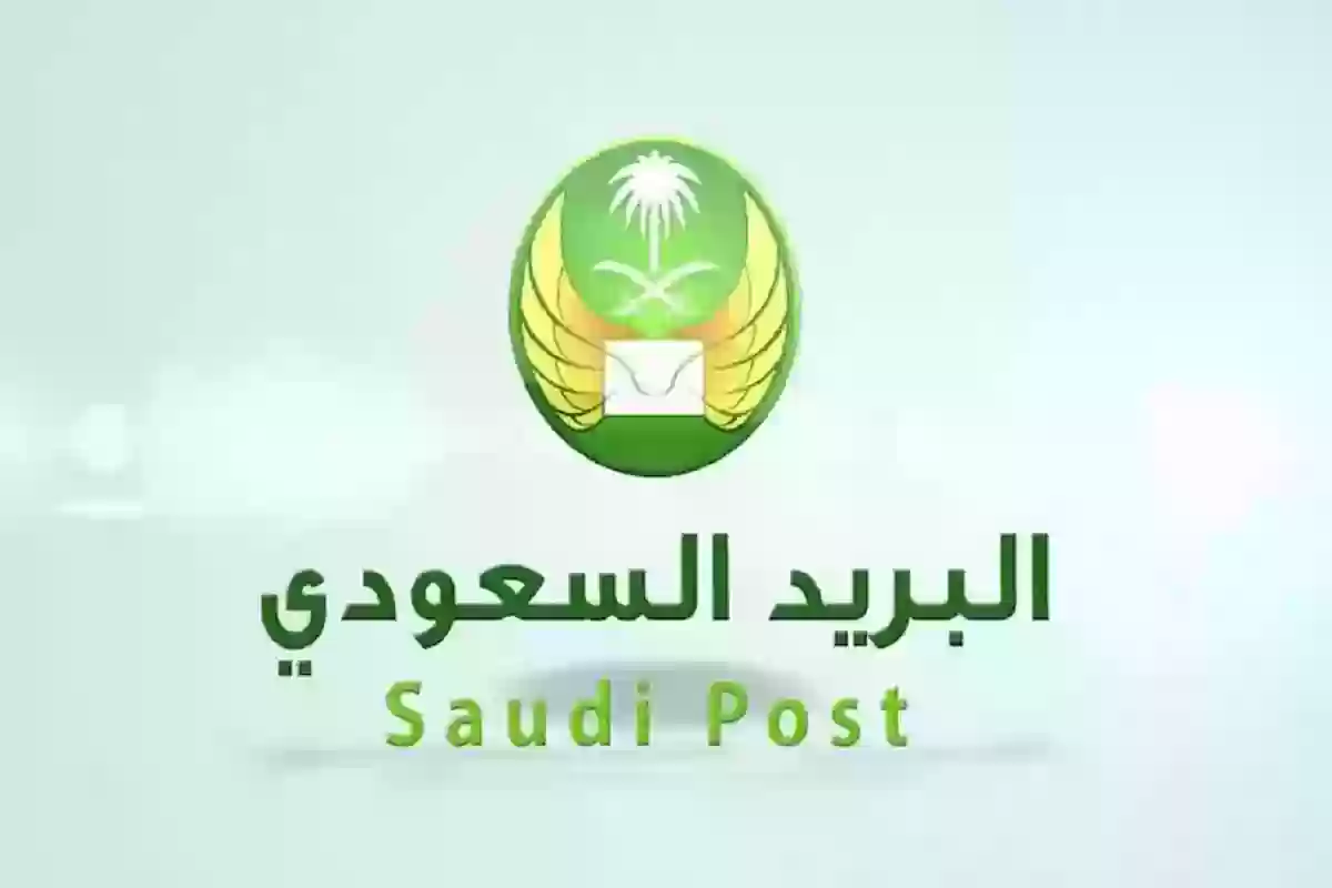 الرمز البريدي الرياض العليا