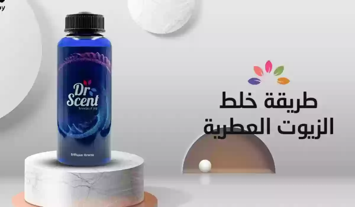 طريقة مزج العطور.. كيفية مزج مكونات العطر؟