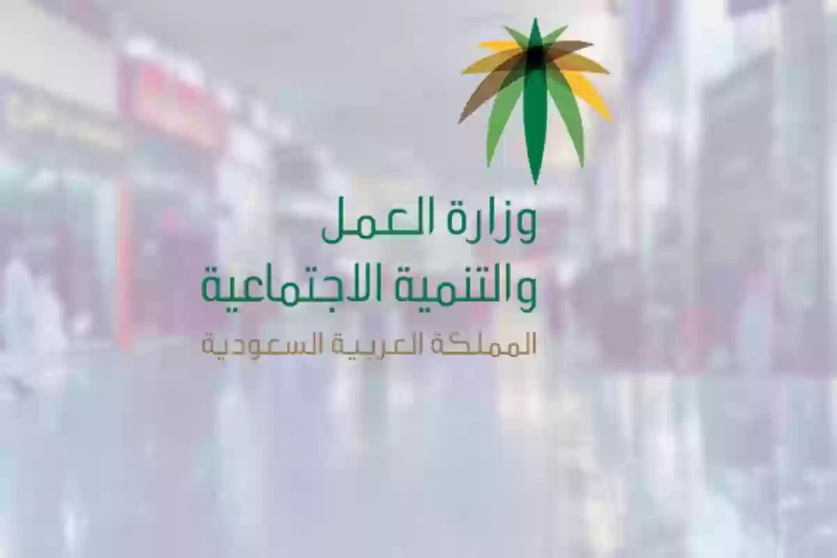 بالشروط والخطوات | كيفية نقل الكفالة للوافدين في النظام السعودي الجديد