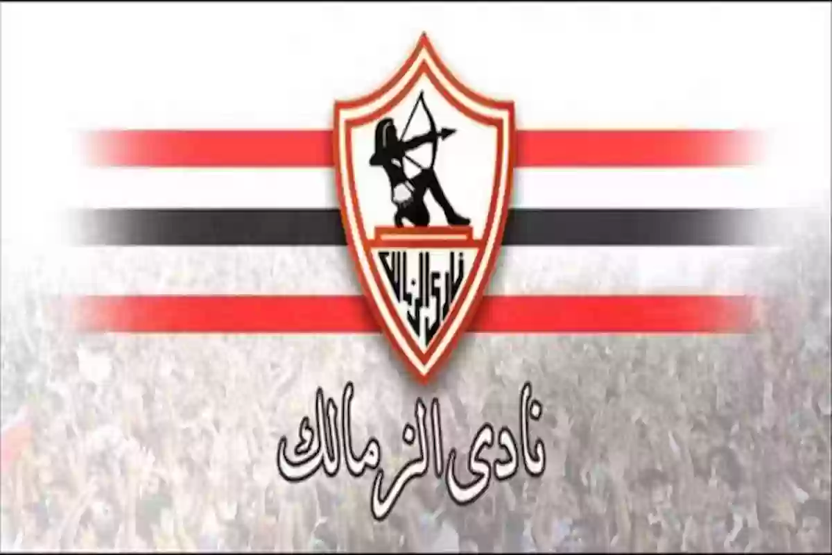 تاريخ نادي الزمالك وأبرز بطولاته