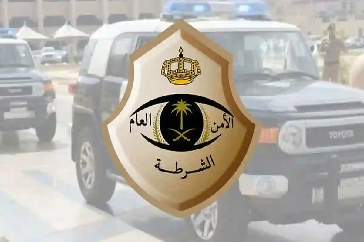 شرطة الرياض