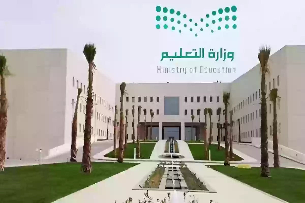 متى آخر موعد؟! مواعيد التسجيل في الجامعات 1446