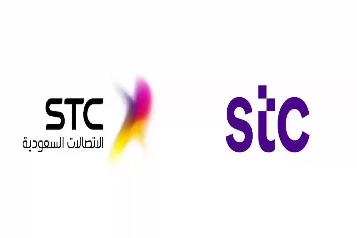 باقة التعليم للطلاب من stc