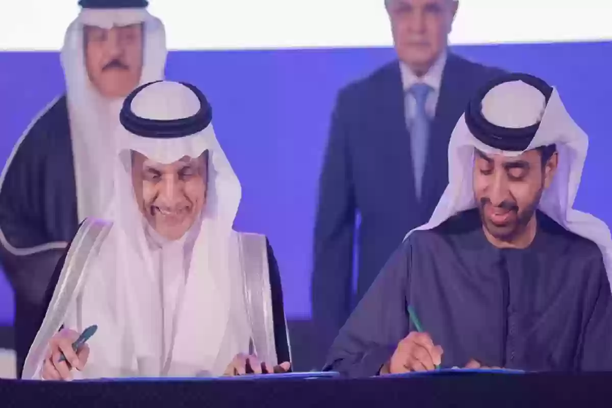 اتحاد السعودية للتشغيل والصيانة