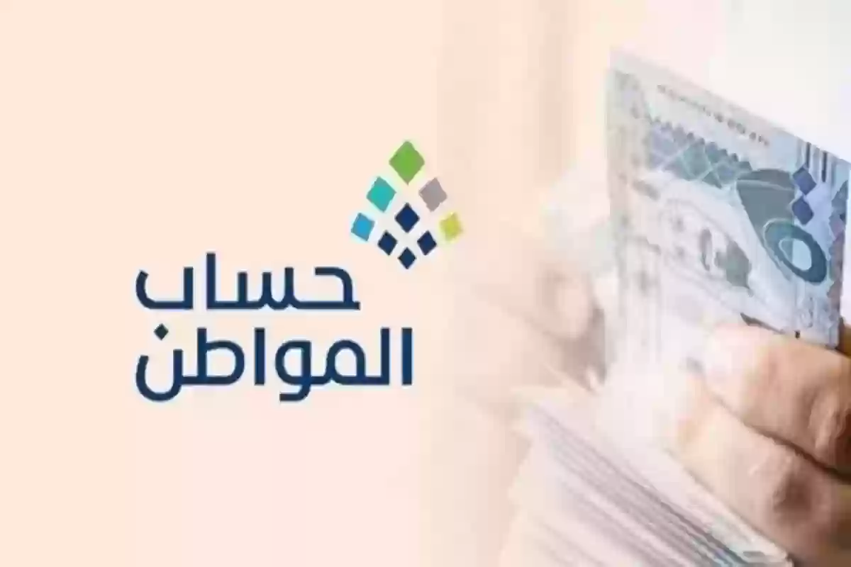 تأثير وثيقة العمل الحر على دعم حساب المواطن