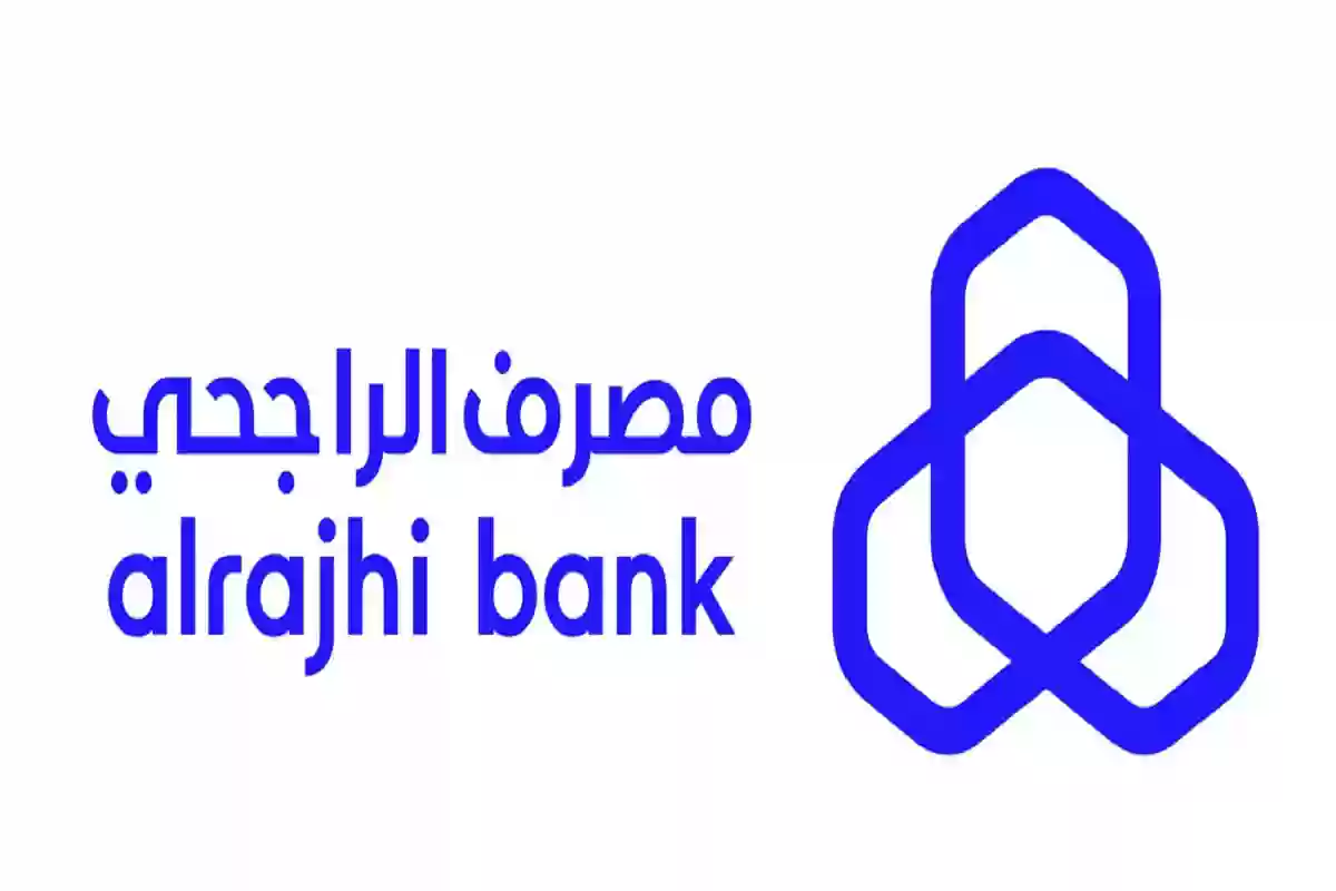 خدمات تطبيق الراجحي