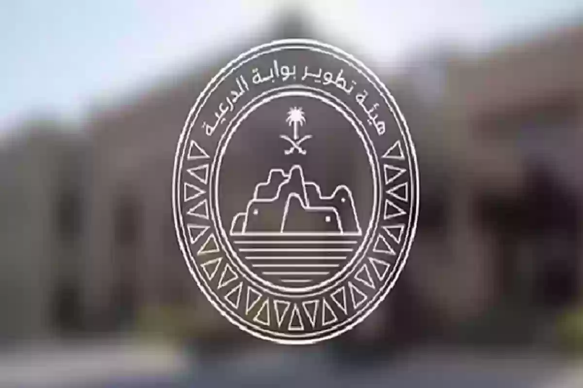 شركة الدرعية