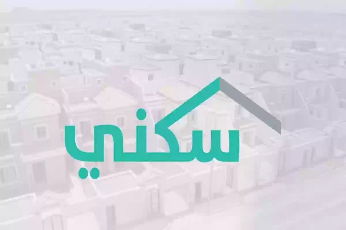 ما حقيقة استفادة الأجانب من الدعم السكني؟! شروط التقديم على سكني