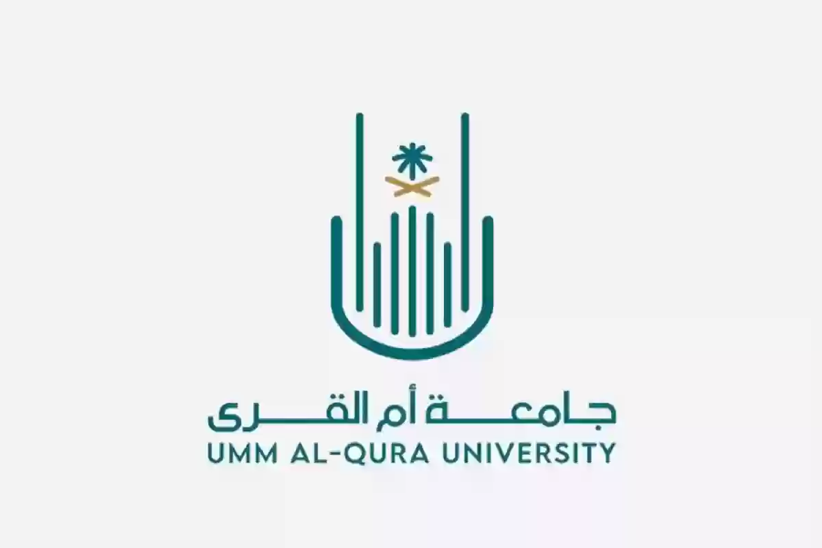 جامعة أم القرى